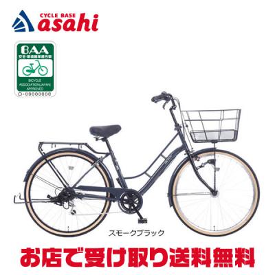 シティサイクル 27インチ 自転車 6段変速 LED（色：レッド系）の