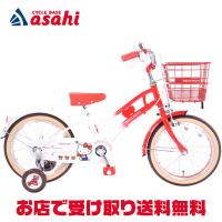 「西日本限定」「あさひ」おそろい自転車 ハローキティ 180 BAA-O 18インチ あさひコラボレーションモデル 子供用 自転車 | サイクルベースあさひYahoo!店
