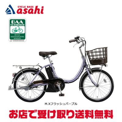 BRIDGESTONE 電動アシスト自転車(リム径(ホイールサイズ):20 BRIDGESTONE 電動アシスト自転車(リム径(ホイールサイズ):20