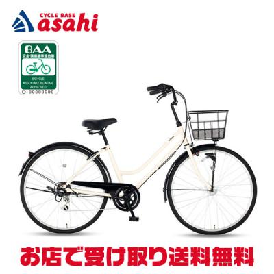 サイクルベースあさひYahoo!店 - シティサイクル|Yahoo サイクルベースあさひYahoo!店 - シティサイクル|Yahoo