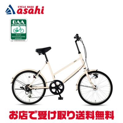 あさひ 自転車 20インチ(自転車車体)の商品一覧|自転車 | 車 あさひ 自転車 20インチ(自転車車体)の商品一覧|自転車 | 車