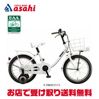 BRIDGESTONE 幼児用自転車の商品一覧|自転車車体|自転車|車 BRIDGESTONE 幼児用自転車の商品一覧|自転車車体|自転車|車