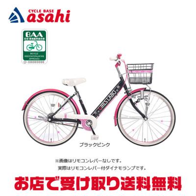 サイクルベースあさひYahoo!店 - ジュニアシティ車|Yahoo サイクルベースあさひYahoo!店 - ジュニアシティ車|Yahoo