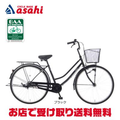 自転車 26インチ（変速段数：変速なし）のおすすめ人気商品一覧 通販