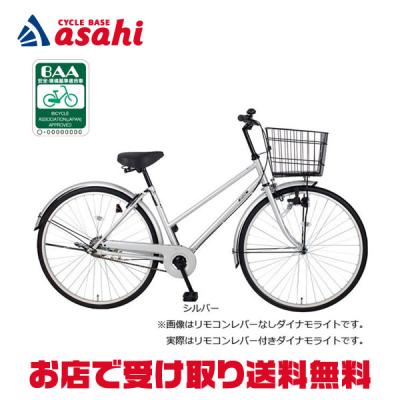 サイクルベースあさひYahoo!店 - シティサイクル|Yahoo サイクルベースあさひYahoo!店 - シティサイクル|Yahoo