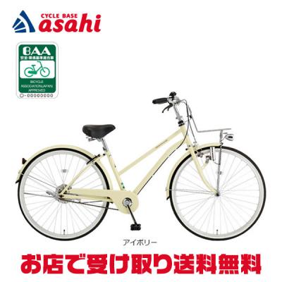サイクルベースあさひYahoo!店 - シティサイクル|Yahoo サイクルベースあさひYahoo!店 - シティサイクル|Yahoo