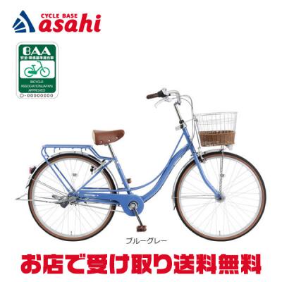 あさひ（自転車） シティサイクル（変速段数：3段）｜自転車車体