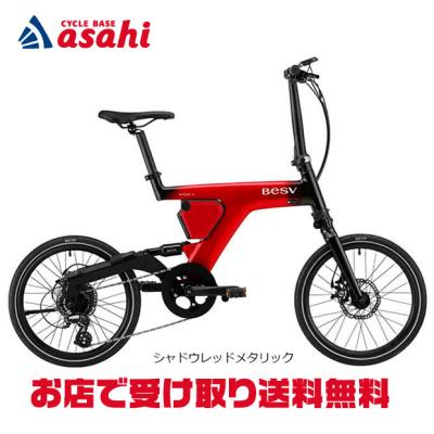20インチ 自転車（変速段数：7段）のおすすめ人気商品一覧 通販