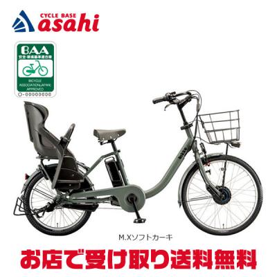 3人乗り電動自転車の商品一覧 通販 - Yahoo!ショッピング 3人乗り電動自転車の商品一覧 通販 - Yahoo!ショッピング