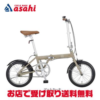 CAPTAIN STAG 折りたたみ自転車(リム径(ホイールサイズ):16 CAPTAIN STAG 折りたたみ自転車(リム径(ホイールサイズ):16