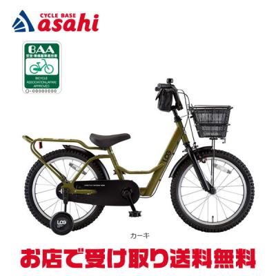 あさひ（自転車） 幼児用自転車（色：ベージュ系）｜子ども用