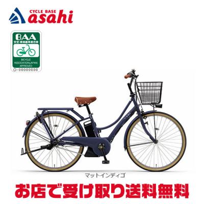 YAMAHA 電動アシスト自転車(リム径(ホイールサイズ):26 YAMAHA 電動アシスト自転車(リム径(ホイールサイズ):26