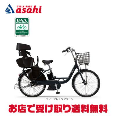 ヤマハ 電動自転車3人乗りの商品一覧 通販 - Yahoo!ショッピング ヤマハ 電動自転車3人乗りの商品一覧 通販 - Yahoo!ショッピング