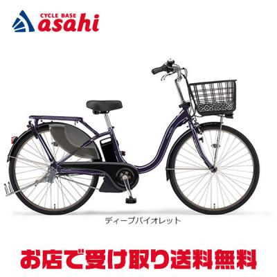 サイクルベース あさひ（電動アシスト自転車）｜自転車車体｜自転車