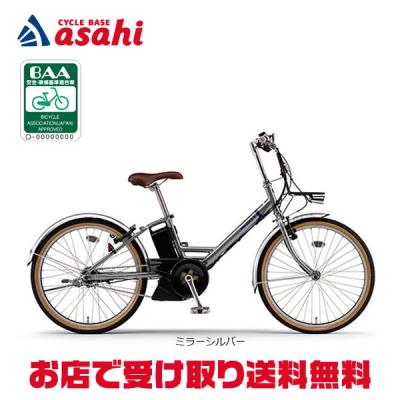 YAMAHA 電動アシスト自転車の商品一覧|自転車車体|自転車|車 YAMAHA 電動アシスト自転車の商品一覧|自転車車体|自転車|車