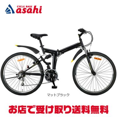 CAPTAIN STAG 折りたたみ自転車 ブラック 折りたたみ自転車 - アウトドア・キャンプ用品 - キャプテンスタッグ