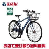 あさひ」オフィスプレス スポーツ BAA-N クロスバイク 自転車「19TK