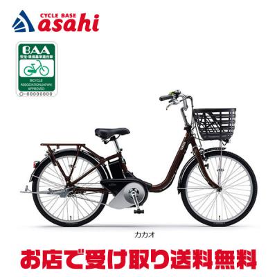 ヤマハ発動機 電動アシスト自転車の商品一覧｜自転車車体｜自転車｜車 