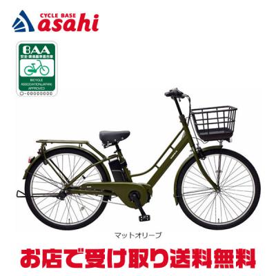 あさひ（自転車） 電動アシスト自転車｜自転車車体｜自転車｜車