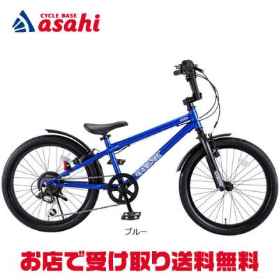 20インチ 自転車 子供 あさひ(自転車車体)の商品一覧|自転車 20インチ 自転車 子供 あさひ(自転車車体)の商品一覧|自転車
