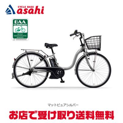 ヤマハ 電動自転車のランキングTOP100 - 人気売れ筋ランキング ヤマハ 電動自転車のランキングTOP100 - 人気売れ筋ランキング