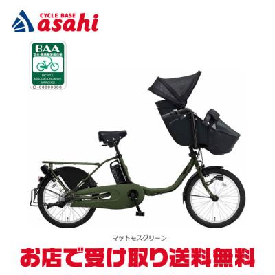 3人乗り電動自転車 パナソニックの商品一覧 通販 - Yahoo 3人乗り電動自転車 パナソニックの商品一覧 通販 - Yahoo