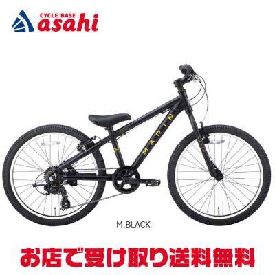 子供用自転車(リム径(ホイールサイズ):22インチ)|自転車 子供用自転車(リム径(ホイールサイズ):22インチ)|自転車