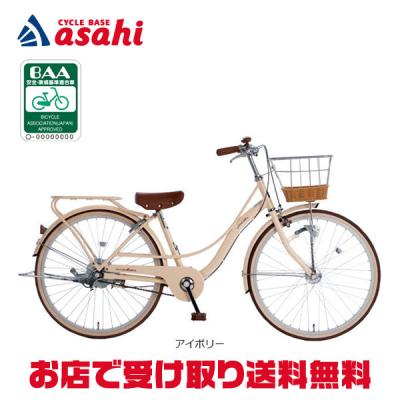 オートライト(子供用自転車)の商品一覧|自転車車体|自転車 オートライト(子供用自転車)の商品一覧|自転車車体|自転車