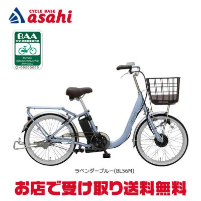 電動アシスト自転車(変速段数:変速なし)|自転車車体|自転車 電動アシスト自転車(変速段数:変速なし)|自転車車体|自転車