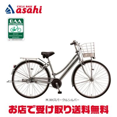 通学自転車27インチの商品一覧 通販 - Yahoo!ショッピング 通学自転車27インチの商品一覧 通販 - Yahoo!ショッピング