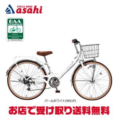 丸石自転車 24インチ（自転車） | 車、バイク、自転車 のおすすめ人気