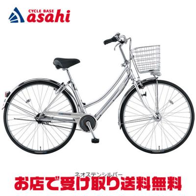 ミヤタ自転車（変速段数：3段）のおすすめ人気商品一覧 通販 - Yahoo