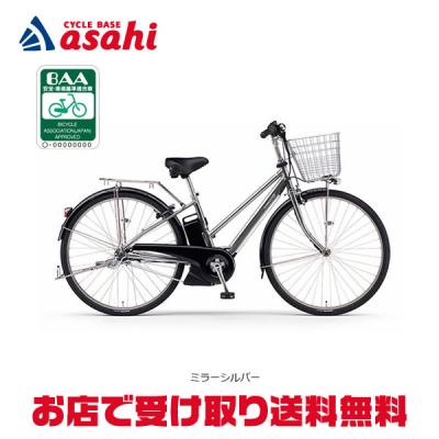 電動アシスト自転車(変速段数:5段)|自転車車体|自転車|車 電動アシスト自転車(変速段数:5段)|自転車車体|自転車|車