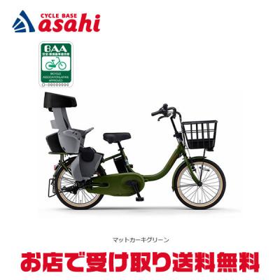 YAMAHA 電動アシスト自転車の商品一覧|自転車車体|自転車|車 YAMAHA 電動アシスト自転車の商品一覧|自転車車体|自転車|車