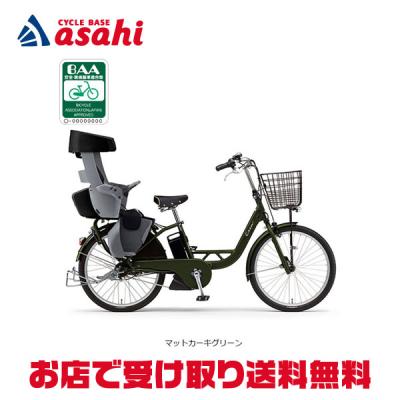 ヤマハ 電動自転車3人乗りの商品一覧 通販 - Yahoo!ショッピング ヤマハ 電動自転車3人乗りの商品一覧 通販 - Yahoo!ショッピング