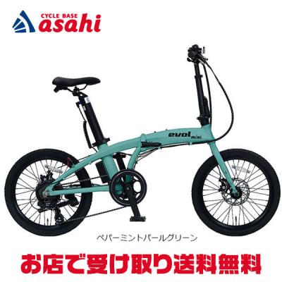 20（電動アシスト自転車）（色：ゴールド系）｜自転車車体｜自転車