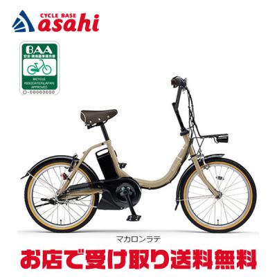 あさひ 自転車 20インチ(自転車車体)の商品一覧|自転車 | 車 あさひ 自転車 20インチ(自転車車体)の商品一覧|自転車 | 車