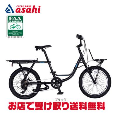 サイクルベースあさひ（ミニベロ、小径車（折りたたみ型以外