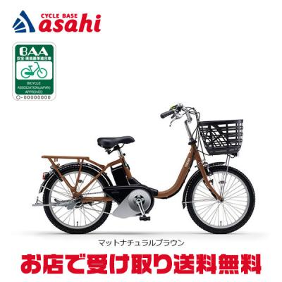 YAMAHA 自転車車体(リム径(ホイールサイズ):20インチ)の YAMAHA 自転車車体(リム径(ホイールサイズ):20インチ)の