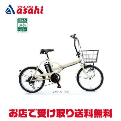 即日発送♪サイモト自転車製 電動アシスト自転車 EVA 26インチ 前輪 純正品 即日発送♪サイモト自転車製 電動アシスト自転車 EVA 26インチ