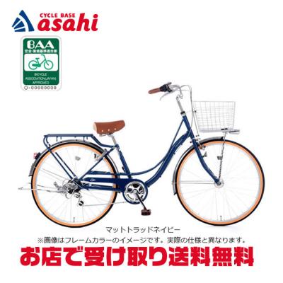 シティサイクル（色：ネイビー系）｜自転車車体｜自転車｜車、バイク