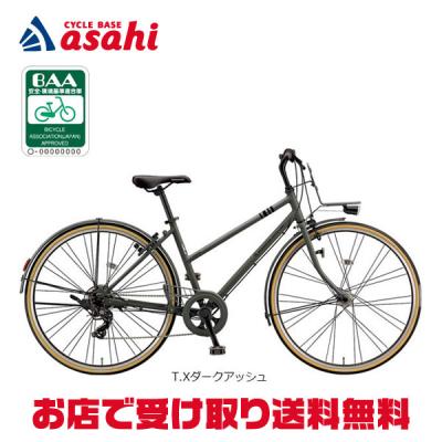マークローザ 7s（クロスバイク）｜自転車車体｜自転車 | 車、バイク