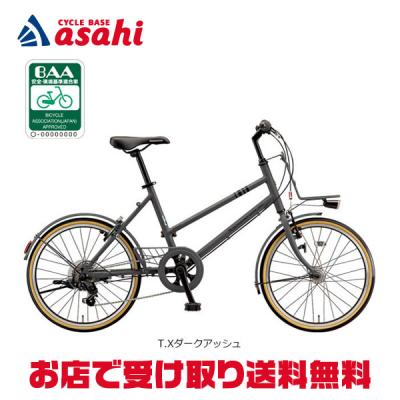 マークローザ m7（ミニベロ、小径車（折りたたみ型以外））｜自転車