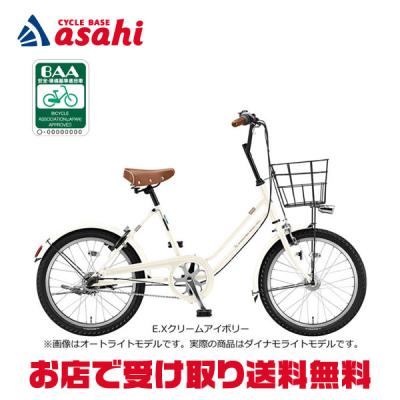 BRIDGESTONE ミニベロ、小径車（折りたたみ型以外）｜自転車車体