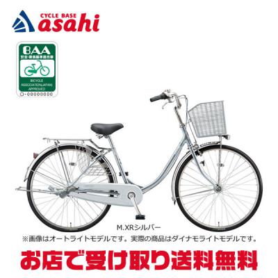 BRIDGESTONE シティサイクル（色：シルバー系）｜自転車車体｜自転車