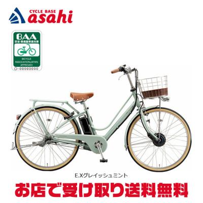 3日間限定 26インチシティタイプ　ブリヂストン 電動アシスト自転車ZH2576 3日間限定 26インチシティタイプ ブリヂストン 電動アシスト