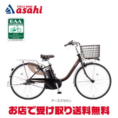 ビビl押し歩き（電動アシスト自転車）｜自転車車体｜自転車 | 車 