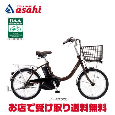 ビビl パナソニック（電動アシスト自転車）｜自転車車体｜自転車 | 車