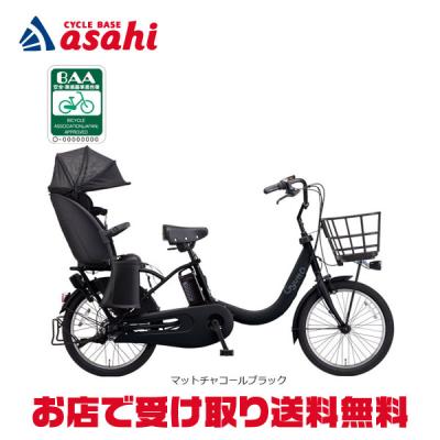 3人乗り電動自転車 パナソニックのおすすめ人気商品一覧 通販 - Yahoo