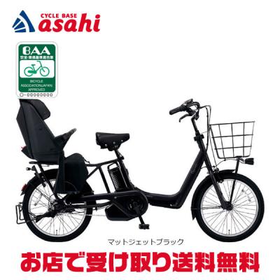 ギュットアニーズ26（電動アシスト自転車）｜自転車車体｜自転車 | 車